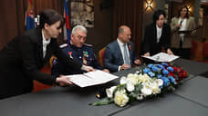 Ростов-на-Дону и Чачак подписали соглашение о сотрудничестве в сфере экономики и туризма