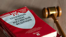 Против главы Новочеркасска возбудили уголовное дело о получении взятки