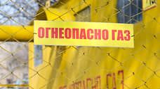 В поселке Верхнетемерницкий несколько домов отключили от газоснабжения из-за утечки