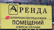 В Ростове-на-Дону наблюдается дефицит качественных складских площадей