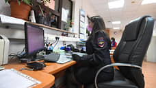 В Азове экс-полицейского задержали за предоставление конфиденциальных данных