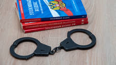Жителя Ростовской области за дачу взяток осудили на два года