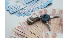 В Ростовской области объем выданных автокредитов сократился на 61,3%