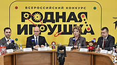 Разработчики из Ростовской области попали в финал конкурса «Родная игрушка»