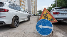 В Ростове на три месяца ограничат движение из-за ремонта трамвайной сети