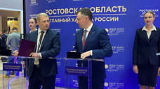 Инвесторы создадут в Волгодонске и Азове новые производства