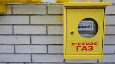 Ростовская область заняла третье место по капремонту газового оборудования