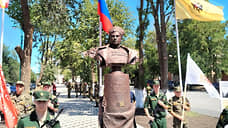 В Новочеркасске открыли памятник Якову Крейзеру