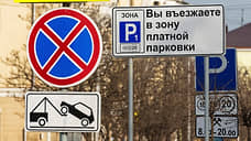 В Ростове пересмотрят процесс эвакуации автомобилей