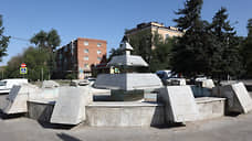 Площадь с фонтаном в центре Каменска-Шахтинского обновят в 2026 году