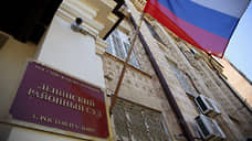 В Ростове судью Викторию Мамелко уволили из-за нарушения дисциплины