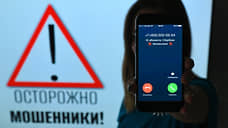Суд постановил вернуть деньги обманутому пенсионеру из Ростова