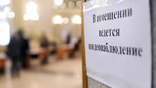 В Ростове 19% офисных сотрудников выступают против видеоконтроля на работе