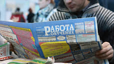 На Дону число открывших свое дело безработных сократилось в 6,5 раза