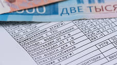В Ростовской области задолженность предприятий за ЖКУ превысила 14 млрд рублей