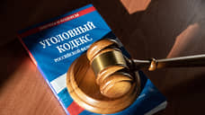 На Дону вынесен приговор за нарушение требований охраны труда