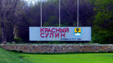 Красный Сулин стал призером Всероссийского конкурса благоустройства