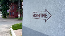 В Ростовской области мобильное приложение с картой укрытий заработает офлайн