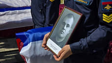 На Самбекских высотах захоронили останки 101 солдата
