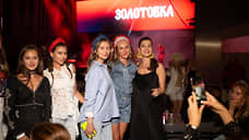 В Ростове состоялся первый фестиваль электронной музыки и казачьей культуры