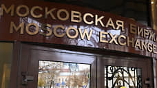 Ростовская область вошла в число лидеров по числу частных инвесторов на Мосбирже