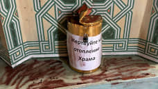 На Дону задержали похитителя пожертвований из храма в Новочеркасске