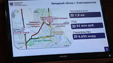 На Дону определили два варианта обхода к ОЭЗ «Ростовская»