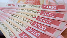 В Ростовской области просроченная задолженность компаний превысила 97 млрд рублей
