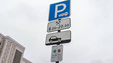 В Ростове платежи в бюджет за платные парковки выросли вдвое за год
