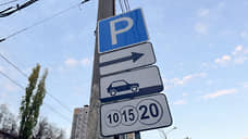В центре Ростова-на-Дону начнут действовать дополнительные платные парковочные места