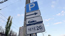Ростов занял девятое место по стоимости парковки в 2025 году
