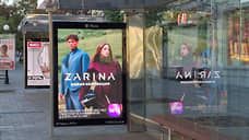 В Ростове появятся 20 дополнительных интерактивных остановок в 2025 году