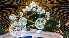 К Новому году Ростов-на-Дону украсят с экономией бюджета