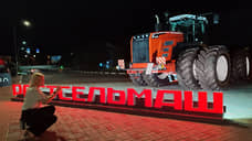 Прибыль «Ростсельмаша» увеличилась на 26,6%