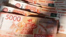 Ростовская область сократит расходы бюджета из-за отказов от кредитов