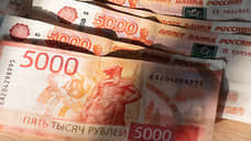 Дефицит бюджета Ростовской области в 2026 году может составить 28 млрд рублей