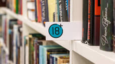 Ростовская область модернизировала библиотеки на 326 млн рублей