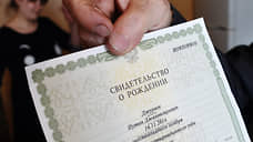 Цифровые услуги ЗАГС расширят в Ростове-на-Дону к 2026 году