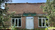 Власти Таганрога повторно продают заброшенный санаторий за 44,2 млн рублей