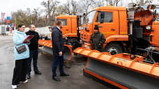 Мэрия Ростова-на-Дону проверила состояние коммунальной техники накануне зимы