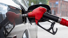 В Ростовской области бензин подешевел на 25 рублей за полный бак