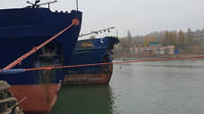 Прокуратура проверяет обстоятельства столкновения судов в Ростовской области