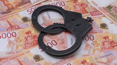 Для бывших топ-менеджеров банка «Кредит Экспресс» запросили от 9 до 11 лет