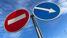 В Ростове изменится движение на двух улицах