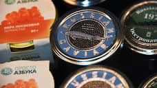 Производитель черной икры из Ростова рассчитывает на рост продаж на 50%