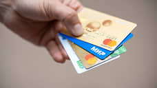 На Дону объем выдачи кредитных карт сократился на 22%