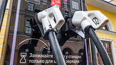 На Дону число станций зарядки электромобилей выросло в 1,8 раза