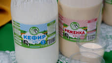 Из Ростовской области в Абхазию экспортировали 8,3 тонны молочной продукции