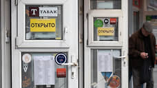 В Ростовской области спрос на сигареты упал на 39%