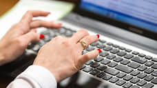 На Дону усовершенствуют электронную систему записи к врачам